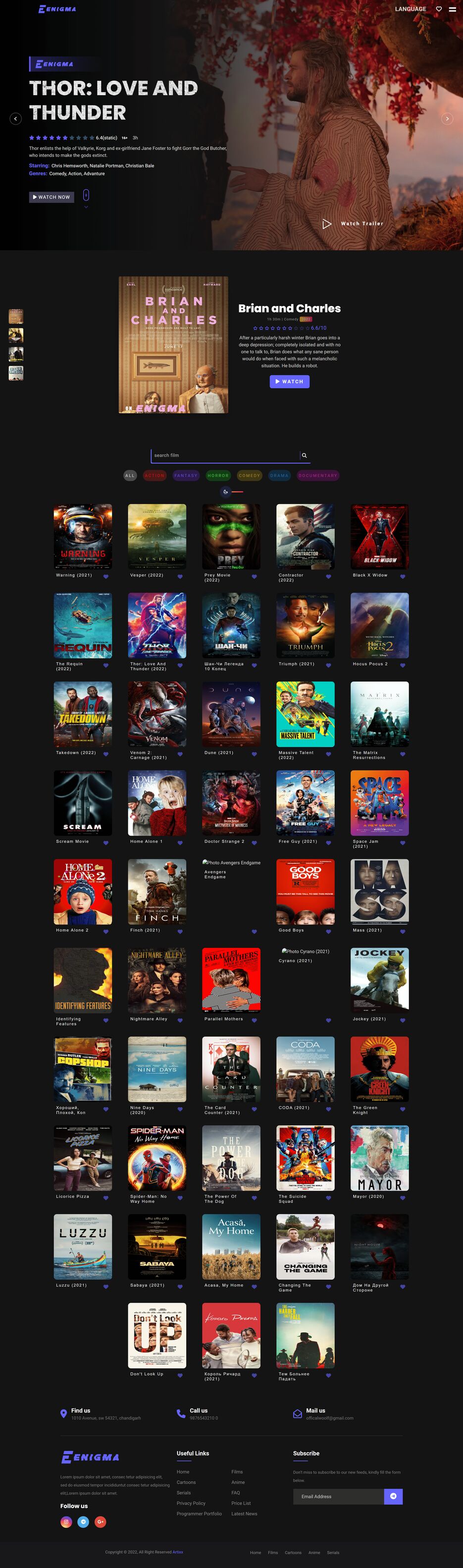 enigma-fullpage.png