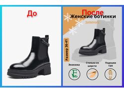 Инфографика для МП 