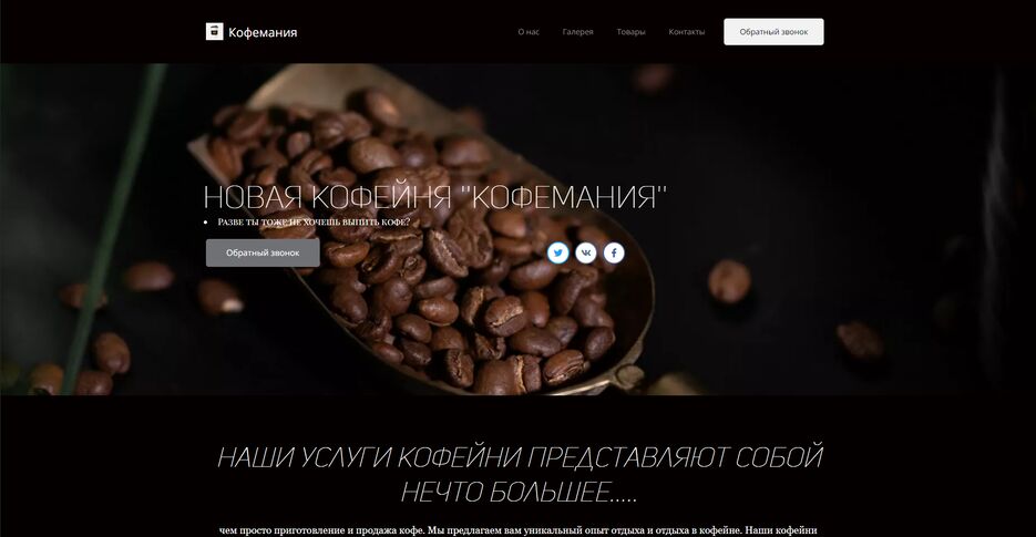 Снимок экрана 2023-03-20 081357.png
