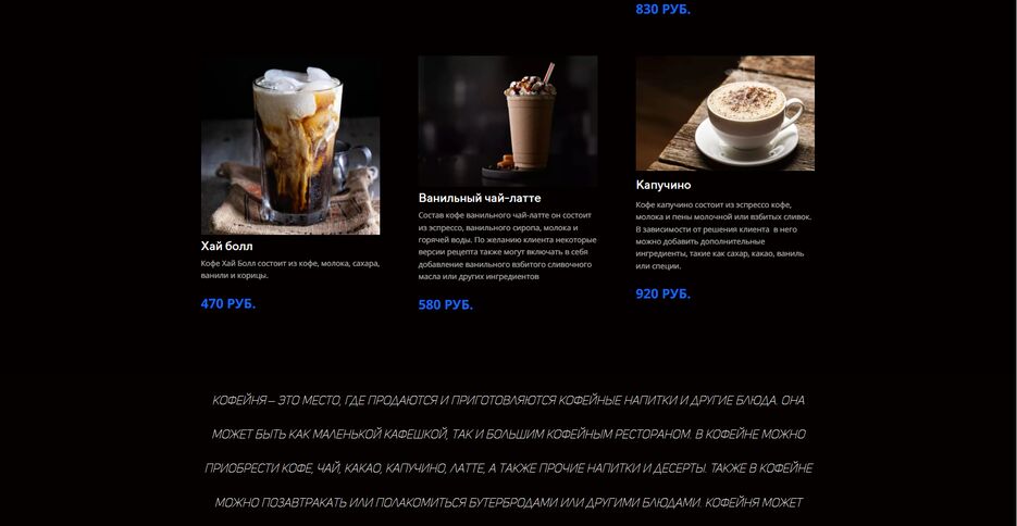 Снимок экрана 2023-03-20 081513.png