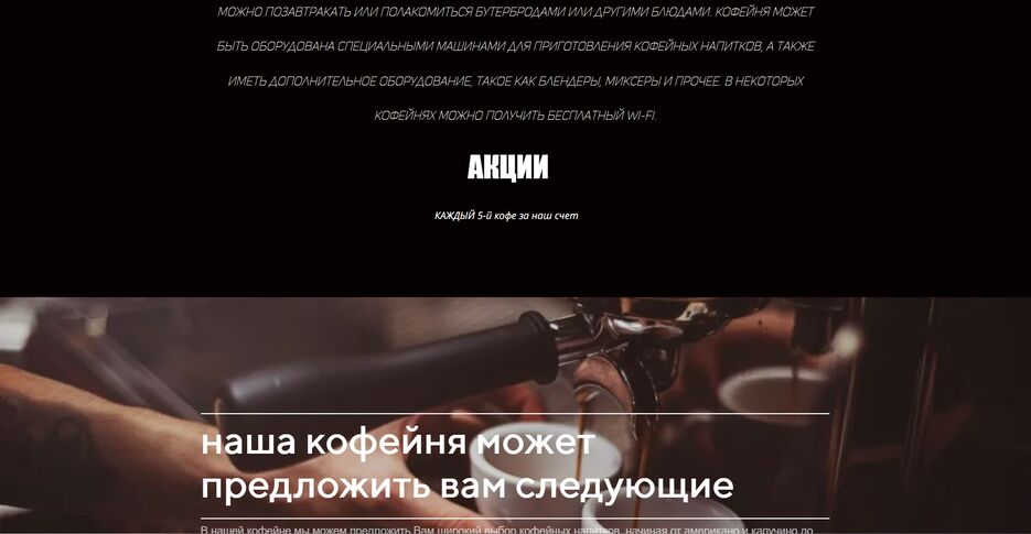 Снимок экрана 2023-03-20 081513.png