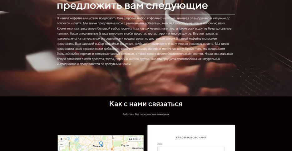 Снимок экрана 2023-03-20 081513.png