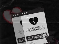 Обложки