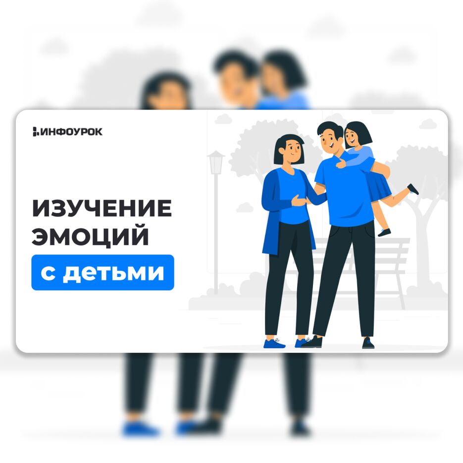 пост 2.png