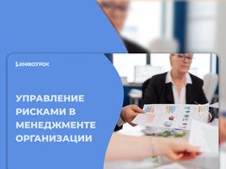 Вариации обложек для портала Инфоурок