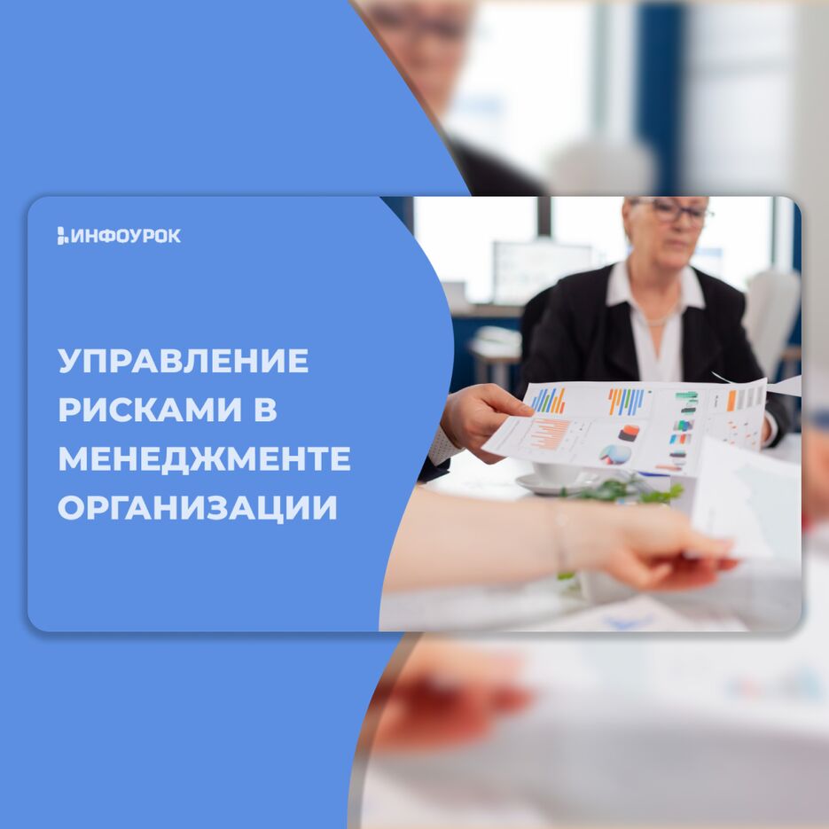 пост 4.png