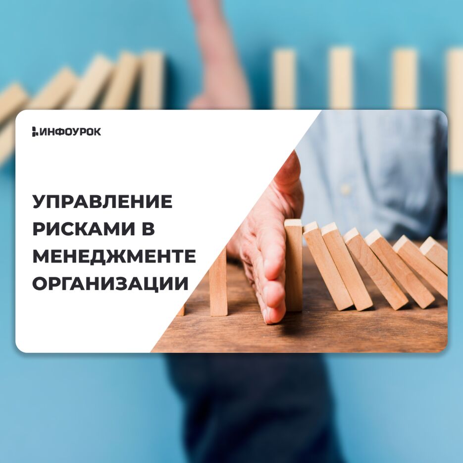 пост 6.png