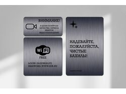 Дизайн информационных вывесок для салона красоты