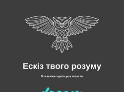 логтипи до різних сфер діяльності