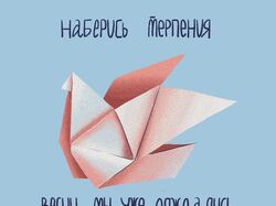Примеры иллюстраций 