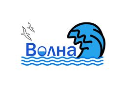 Волна