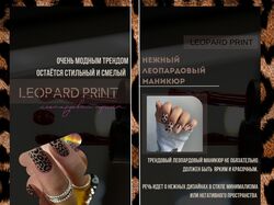 Stories для инстаграм 