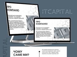 Презентация компании
