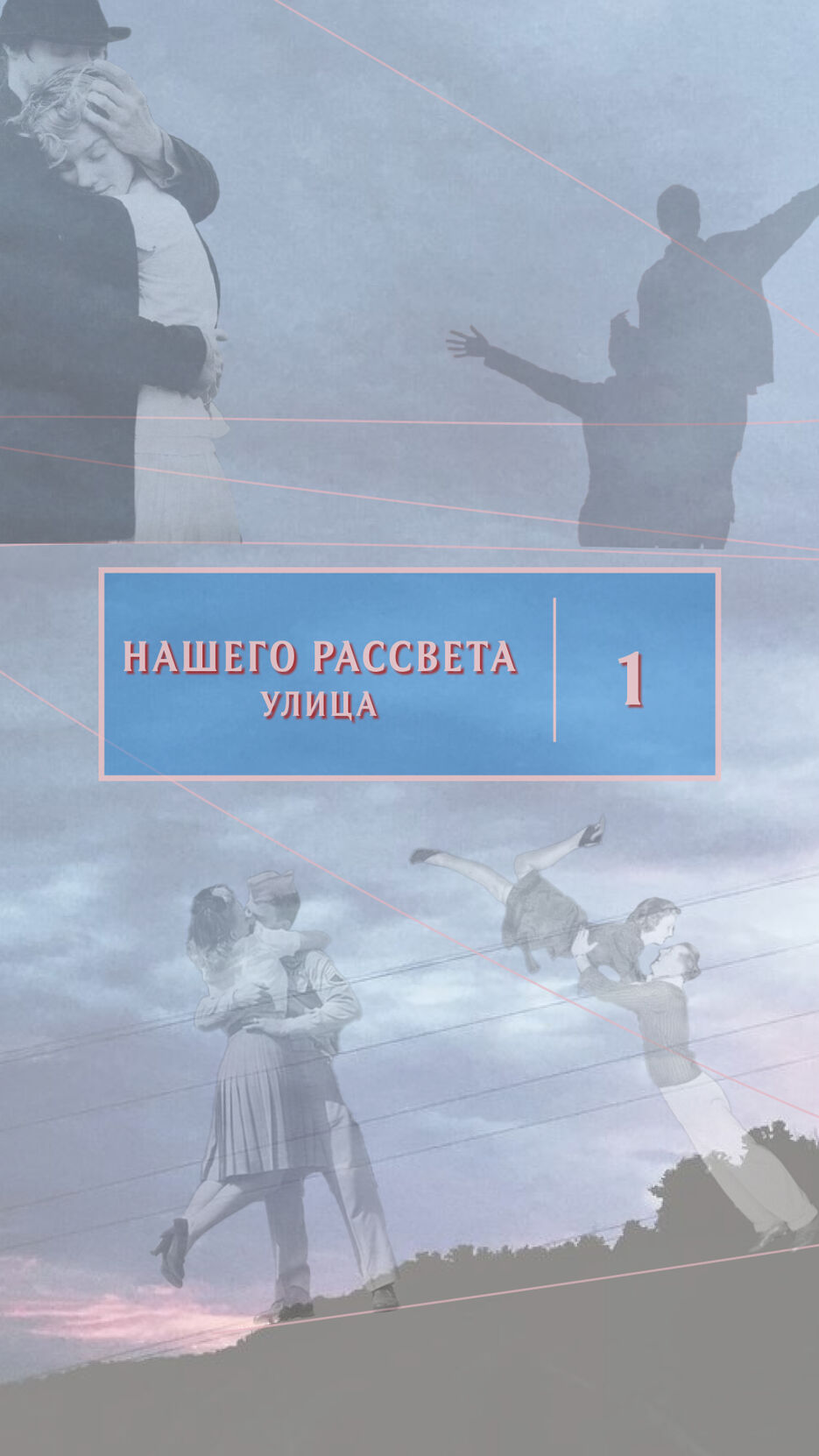 story13.jpg