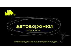 Баннеры для рекламы