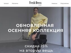 Макеты email-рассылок