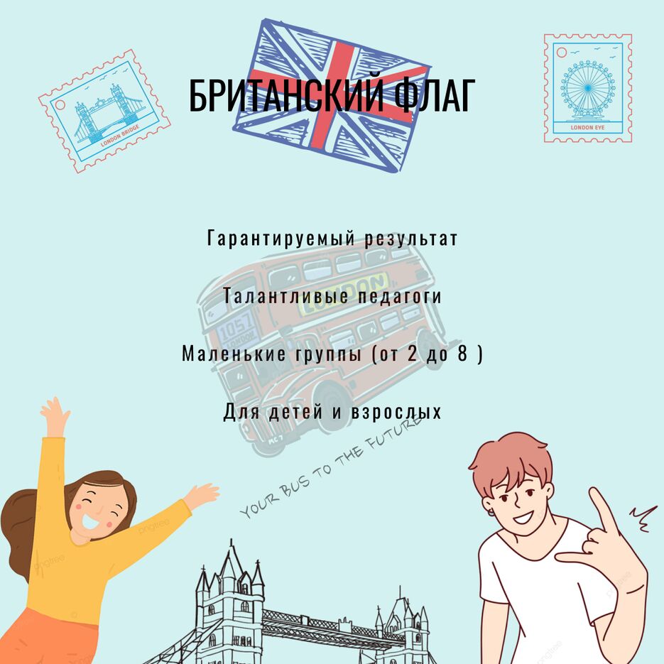 английский язык -  инстаграм пост.png
