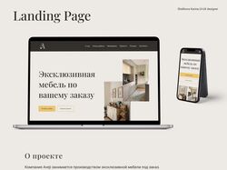 Работа 1