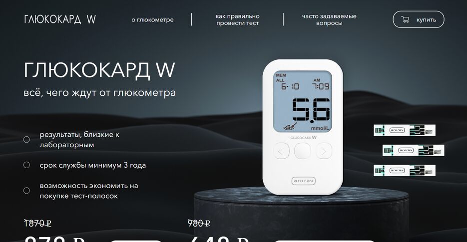 изображение_2023-03-21_170859897.png