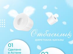 Таргет