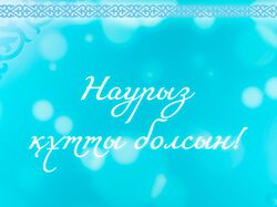 Баннер
