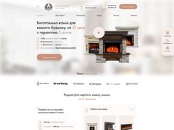 Феникс Камины