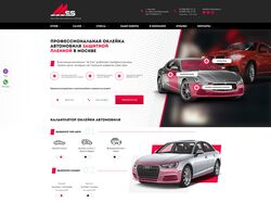 M Car