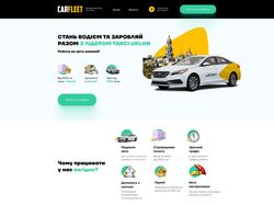 CarFleet - Taxi