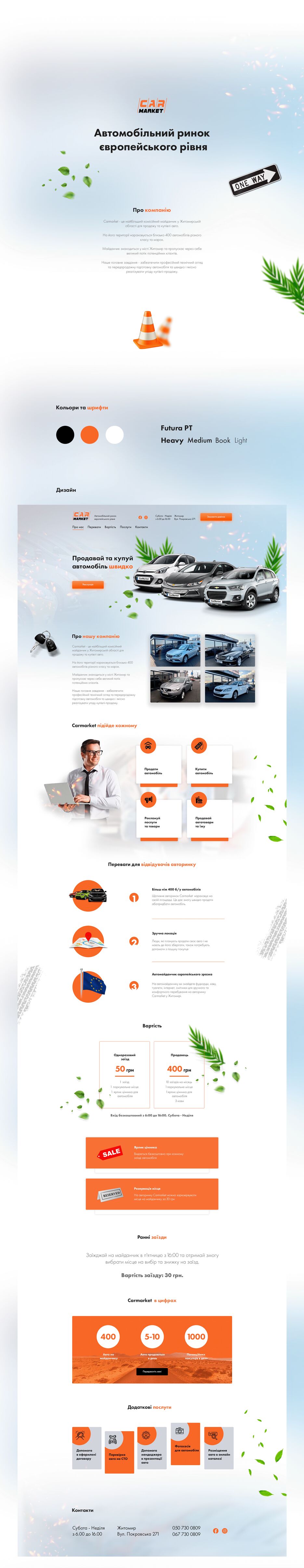 294c0b108891701.5fc7a77bb23a0.png