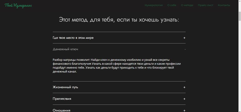 Снимок экрана 2023-03-20 235322.png