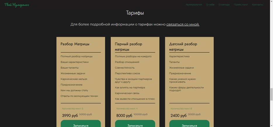 Снимок экрана 2023-03-20 235529.png