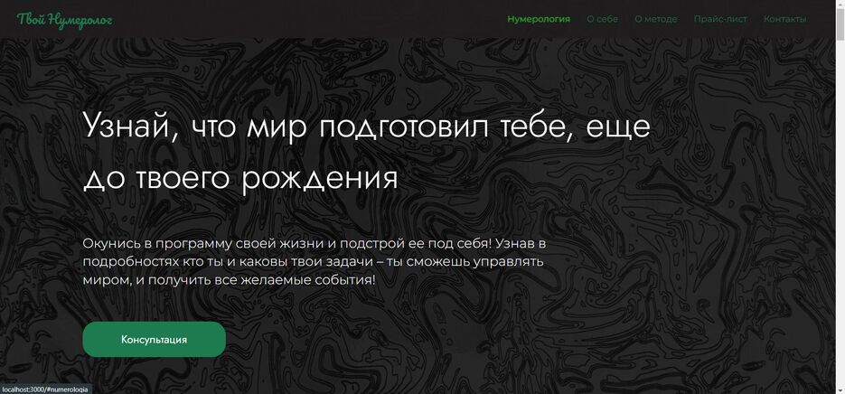 Снимок экрана 2023-03-21 000201.png