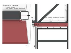 Чертежи "Входная группа"