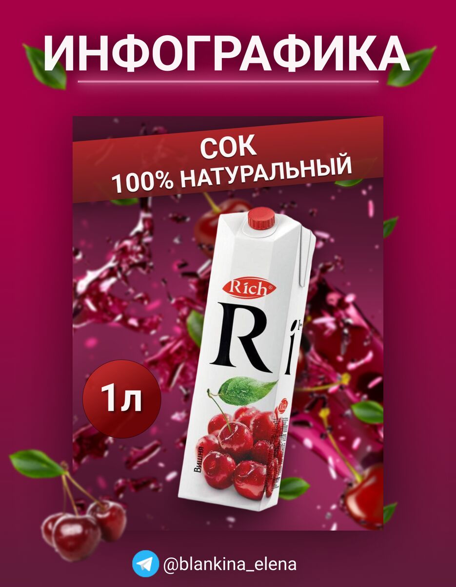 баннер-сок.png