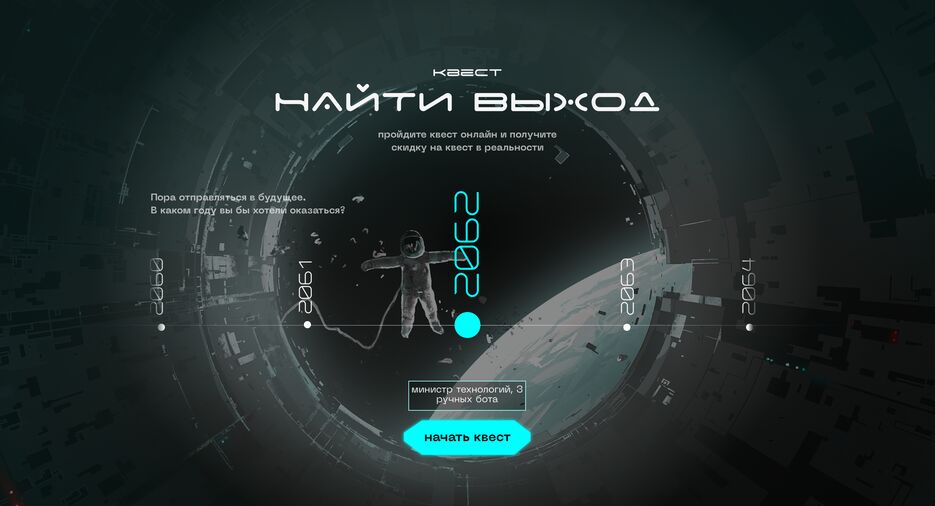 страница 1 2062 2.png