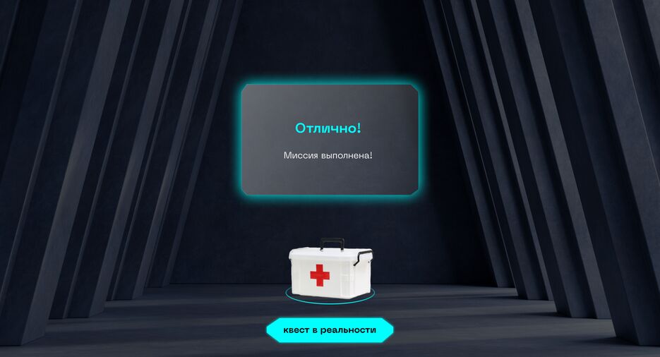 стр 4 мед.png