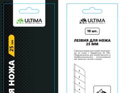 Упаковка строительных материалов ULTIMA