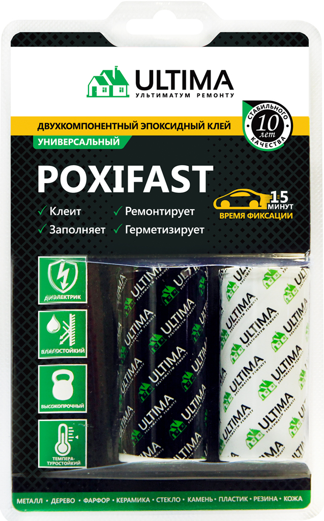 Poxifast_viz.jpg