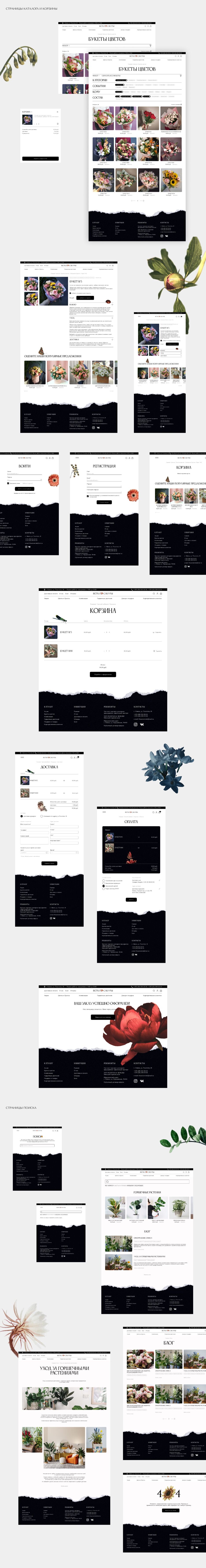 Portfolio project Shop part 2.png