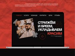 Барбершоп Buro 20/16