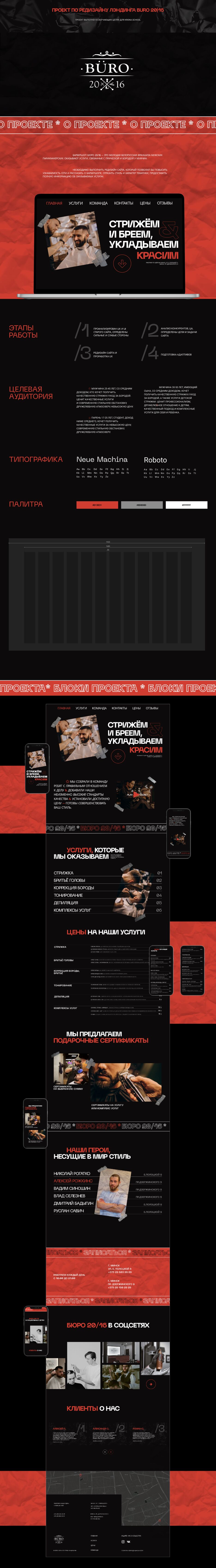 Portfolio project Landing page.png