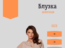 Оформление карточек 