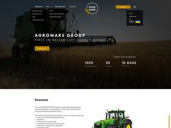 "AgroMars"  сайт для агрокомпании