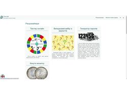 Розробка на CMS WordPress