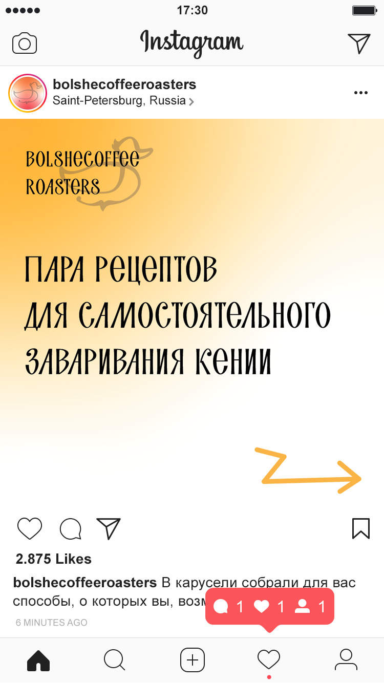 Instagram-Feed-2017.jpg