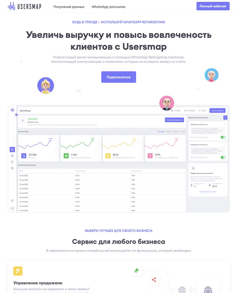 Screenshot 2023-03-22 at 8.12.18 AM.png