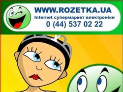 HTML5 баннер / HTML5 banner ad / flash banner ad