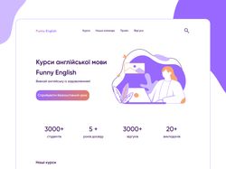 Лендінг для курсів із вивчення англійської мови