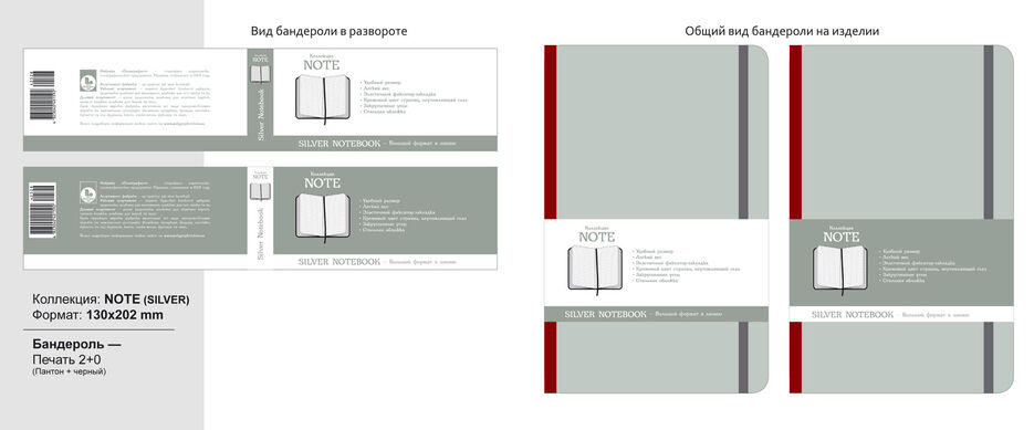 NOTE_Page_1.jpg