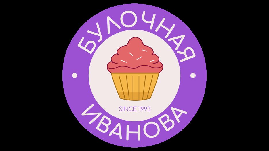 Булочная-Иванова-2.png